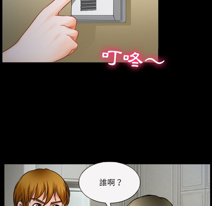 爱情扑朔迷离[h漫]韩漫全集-爱情扑朔迷离-第33章无删减无遮挡章节图片 