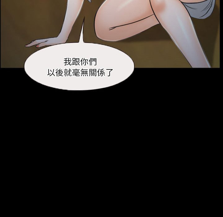 爱情扑朔迷离[h漫]韩漫全集-爱情扑朔迷离-第33章无删减无遮挡章节图片 
