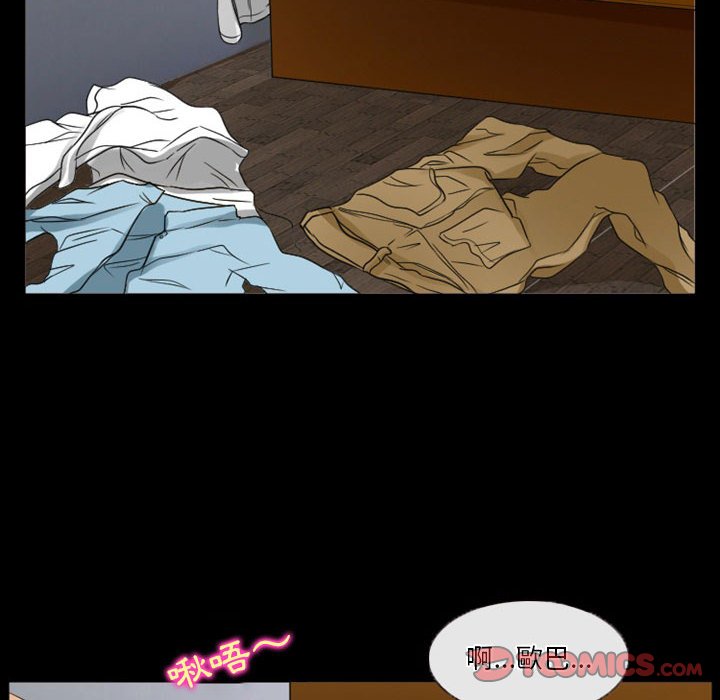 爱情扑朔迷离[h漫]韩漫全集-爱情扑朔迷离-第34章无删减无遮挡章节图片 
