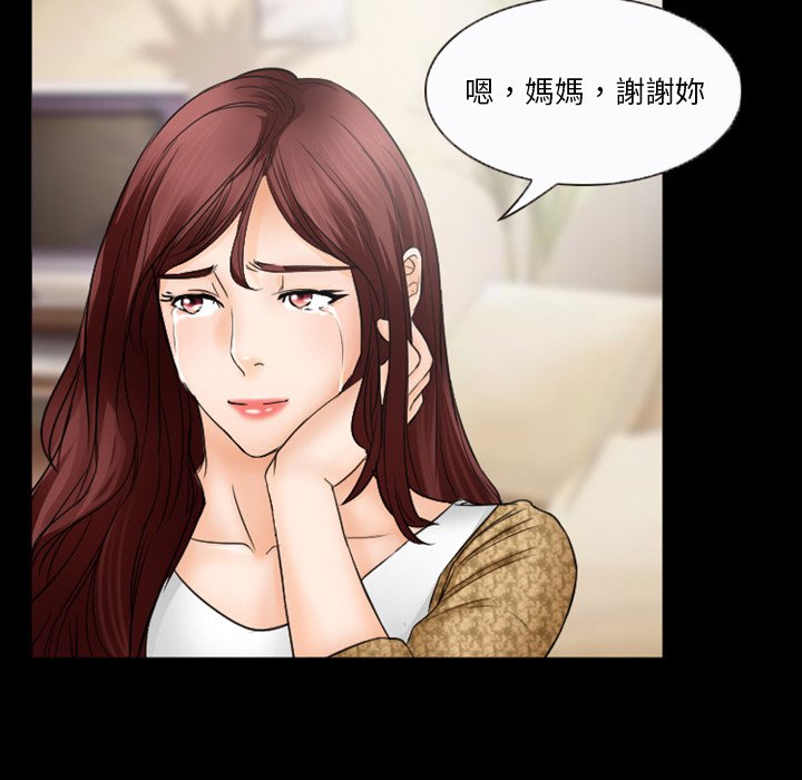 爱情扑朔迷离[h漫]韩漫全集-爱情扑朔迷离-第35章无删减无遮挡章节图片 