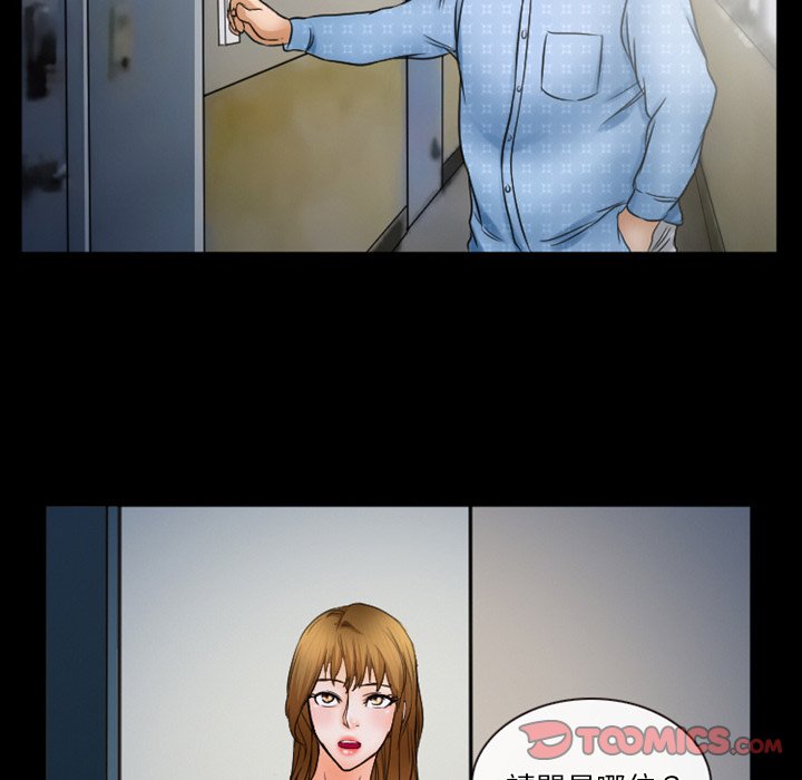 爱情扑朔迷离[h漫]韩漫全集-爱情扑朔迷离-第35章无删减无遮挡章节图片 