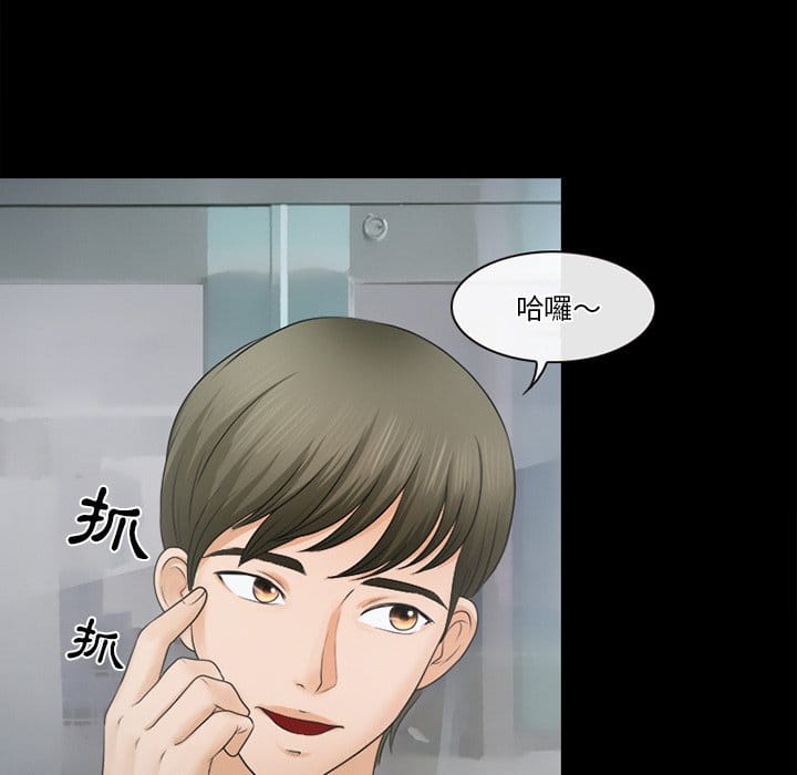爱情扑朔迷离[h漫]韩漫全集-爱情扑朔迷离-第36章无删减无遮挡章节图片 
