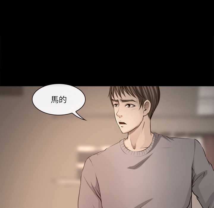 爱情扑朔迷离[h漫]韩漫全集-爱情扑朔迷离-第39章无删减无遮挡章节图片 