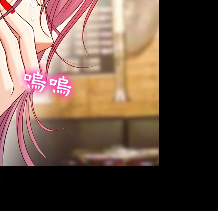 爱情扑朔迷离[h漫]韩漫全集-爱情扑朔迷离-第39章无删减无遮挡章节图片 