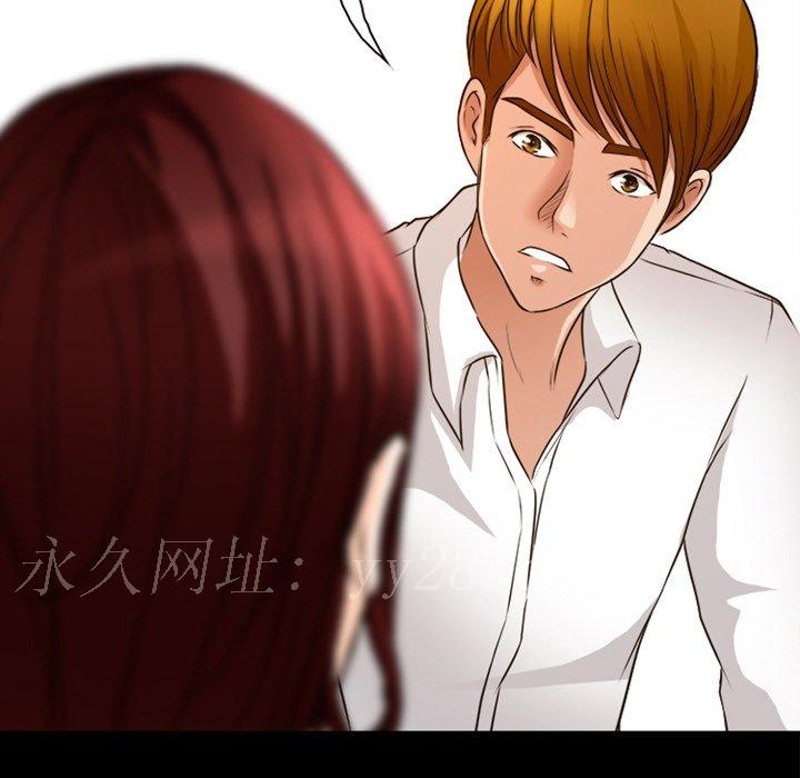 爱情扑朔迷离[h漫]韩漫全集-爱情扑朔迷离-第40章无删减无遮挡章节图片 