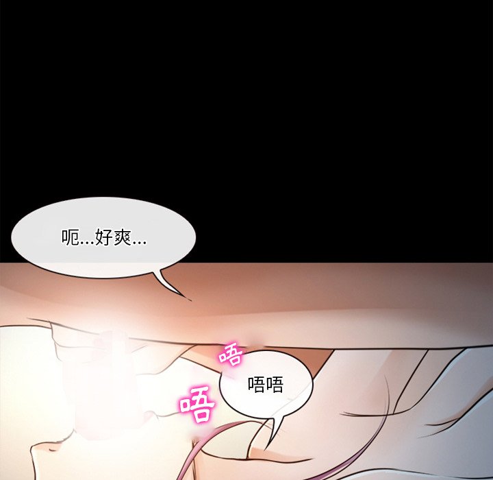 爱情扑朔迷离[h漫]韩漫全集-爱情扑朔迷离-第43章无删减无遮挡章节图片 