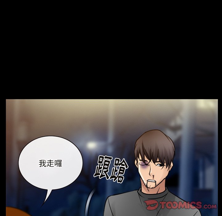 爱情扑朔迷离[h漫]韩漫全集-爱情扑朔迷离-第46章无删减无遮挡章节图片 