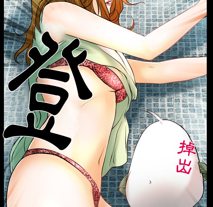 爱情扑朔迷离[h漫]韩漫全集-爱情扑朔迷离-第48章无删减无遮挡章节图片 
