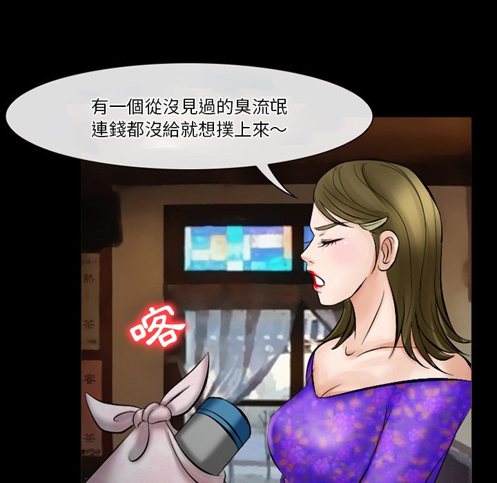 爱情扑朔迷离[h漫]韩漫全集-爱情扑朔迷离-第49章无删减无遮挡章节图片 