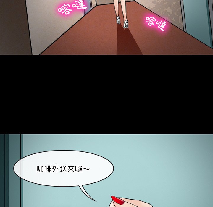 爱情扑朔迷离[h漫]韩漫全集-爱情扑朔迷离-第49章无删减无遮挡章节图片 