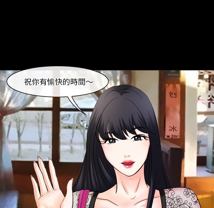 爱情扑朔迷离[h漫]韩漫全集-爱情扑朔迷离-第50章无删减无遮挡章节图片 