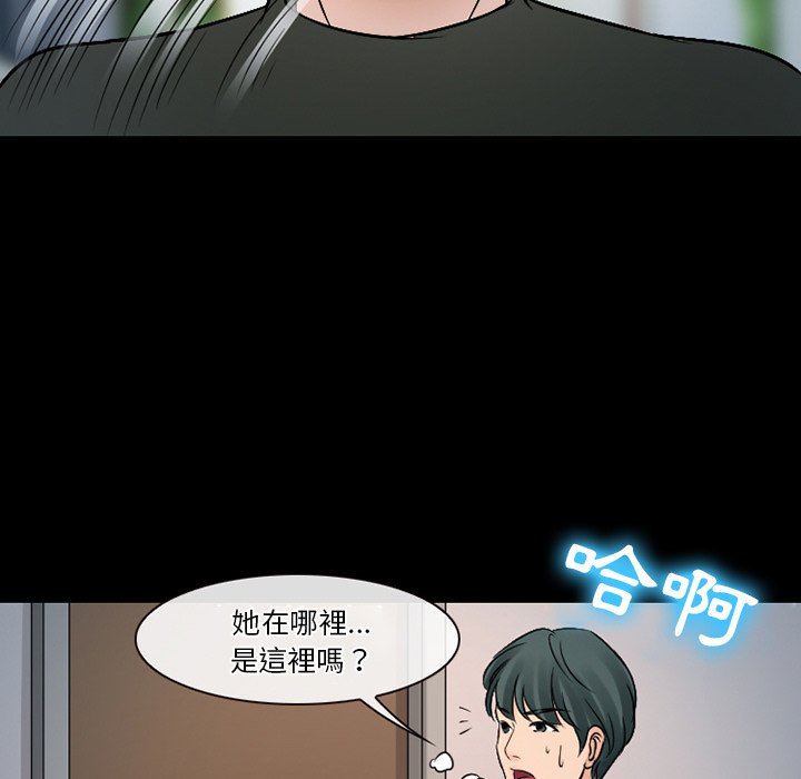 爱情扑朔迷离[h漫]韩漫全集-爱情扑朔迷离-第51章无删减无遮挡章节图片 