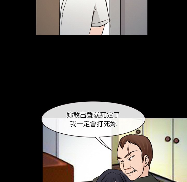 爱情扑朔迷离[h漫]韩漫全集-爱情扑朔迷离-第51章无删减无遮挡章节图片 
