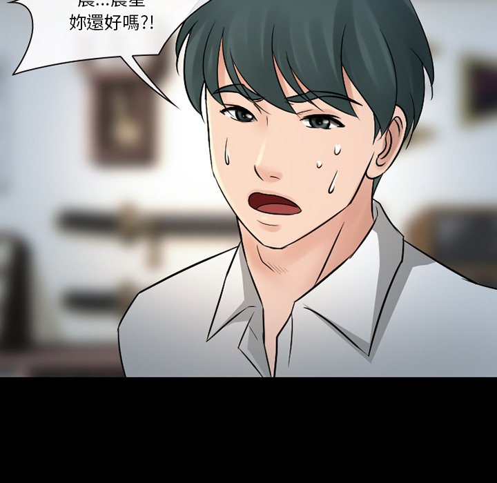 爱情扑朔迷离[h漫]韩漫全集-爱情扑朔迷离-第51章无删减无遮挡章节图片 