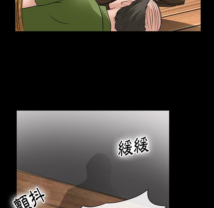 爱情扑朔迷离[h漫]韩漫全集-爱情扑朔迷离-第52章无删减无遮挡章节图片 