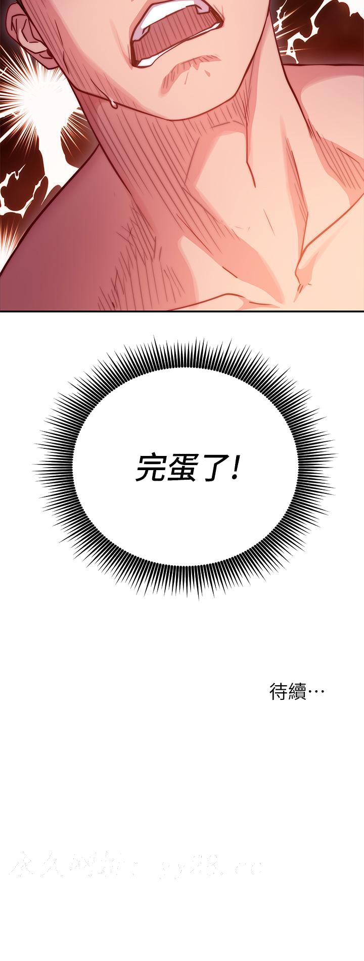 换个姿势好吗[h漫]韩漫全集-换个姿势好吗-第1章-原來這是種色色的運動嗎无删减无遮挡章节图片 