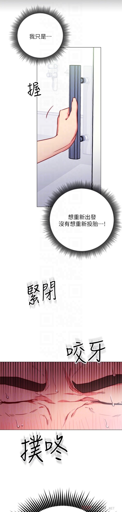 换个姿势好吗[h漫]韩漫全集-换个姿势好吗-第2章-排排隊的鮑鮑們无删减无遮挡章节图片 
