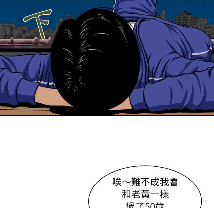 金钱的魅力[h漫]韩漫全集-金钱的魅力-第1章无删减无遮挡章节图片 
