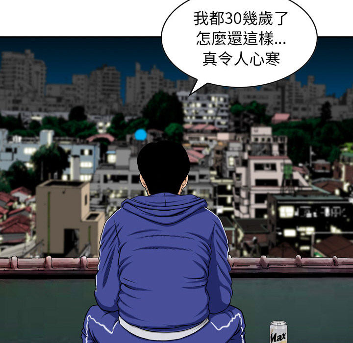金钱的魅力[h漫]韩漫全集-金钱的魅力-第1章无删减无遮挡章节图片 