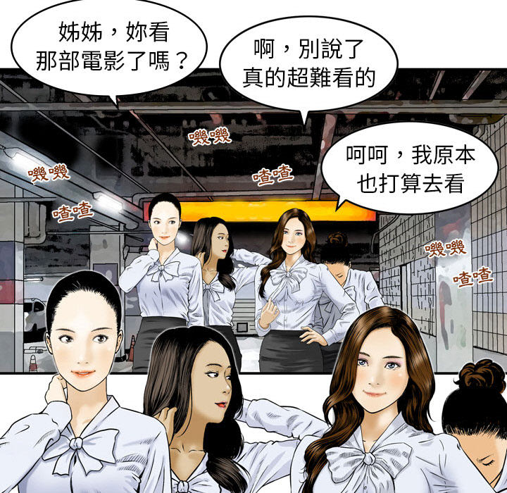 金钱的魅力[h漫]韩漫全集-金钱的魅力-第1章无删减无遮挡章节图片 