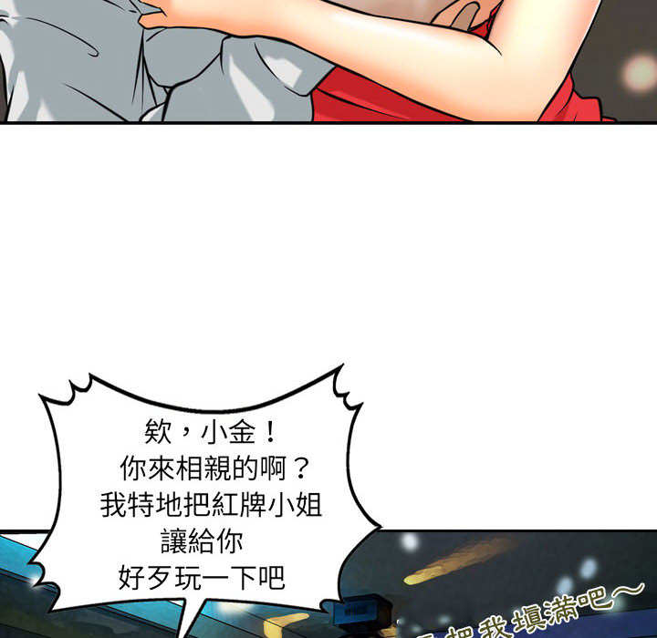 金钱的魅力[h漫]韩漫全集-金钱的魅力-第1章无删减无遮挡章节图片 