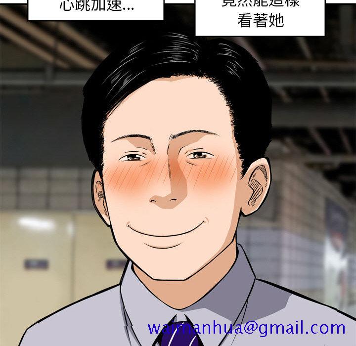 金钱的魅力[h漫]韩漫全集-金钱的魅力-第1章无删减无遮挡章节图片 