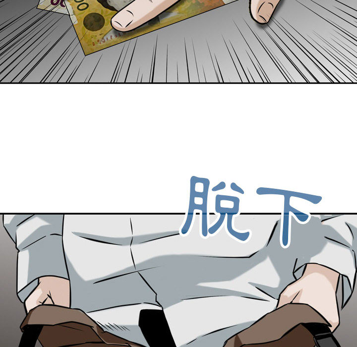 金钱的魅力[h漫]韩漫全集-金钱的魅力-第1章无删减无遮挡章节图片 