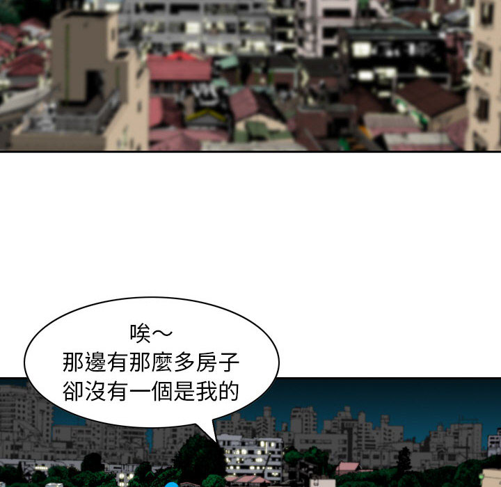 金钱的魅力[h漫]韩漫全集-金钱的魅力-第1章无删减无遮挡章节图片 