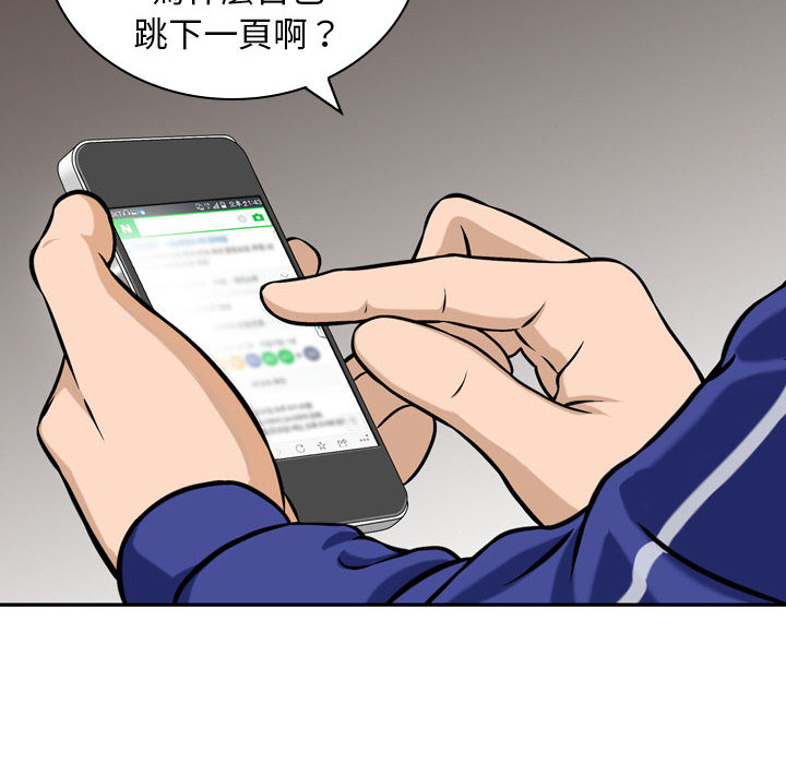 金钱的魅力[h漫]韩漫全集-金钱的魅力-第1章无删减无遮挡章节图片 
