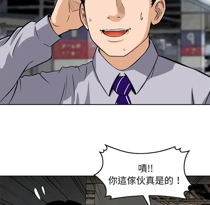 金钱的魅力[h漫]韩漫全集-金钱的魅力-第1章无删减无遮挡章节图片 