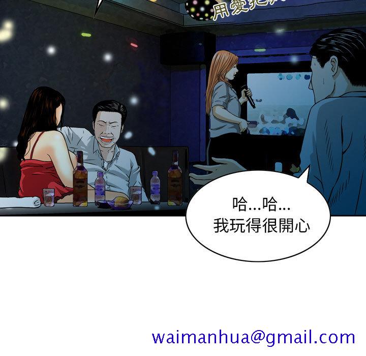 金钱的魅力[h漫]韩漫全集-金钱的魅力-第1章无删减无遮挡章节图片 