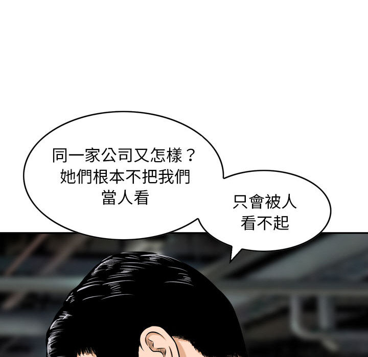 金钱的魅力[h漫]韩漫全集-金钱的魅力-第1章无删减无遮挡章节图片 