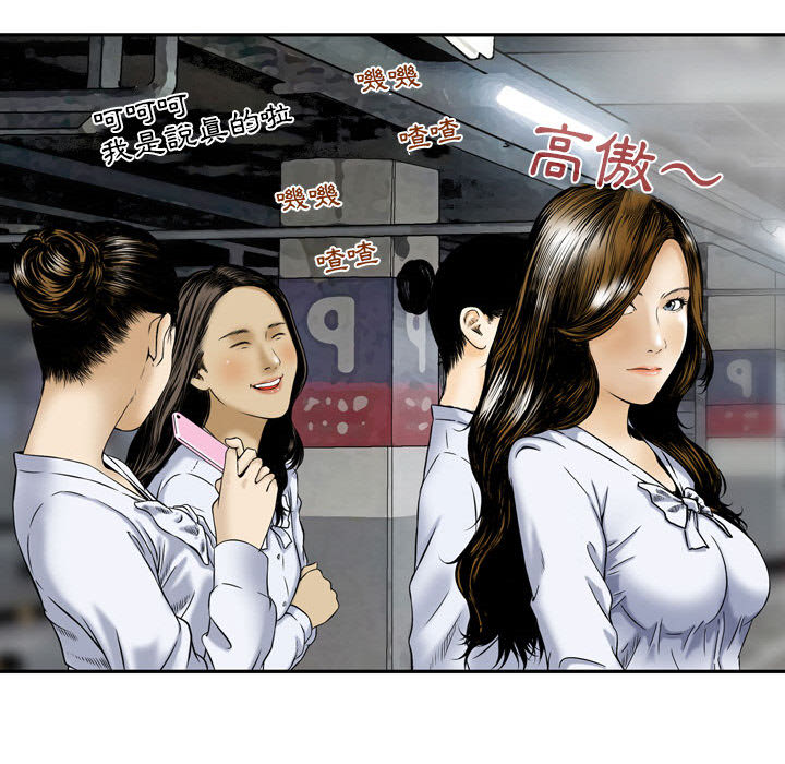 金钱的魅力[h漫]韩漫全集-金钱的魅力-第1章无删减无遮挡章节图片 