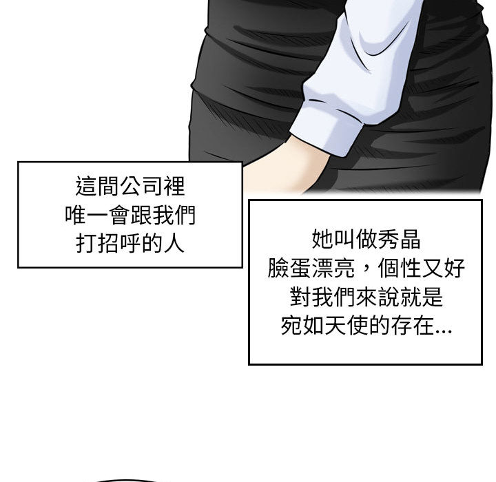金钱的魅力[h漫]韩漫全集-金钱的魅力-第1章无删减无遮挡章节图片 
