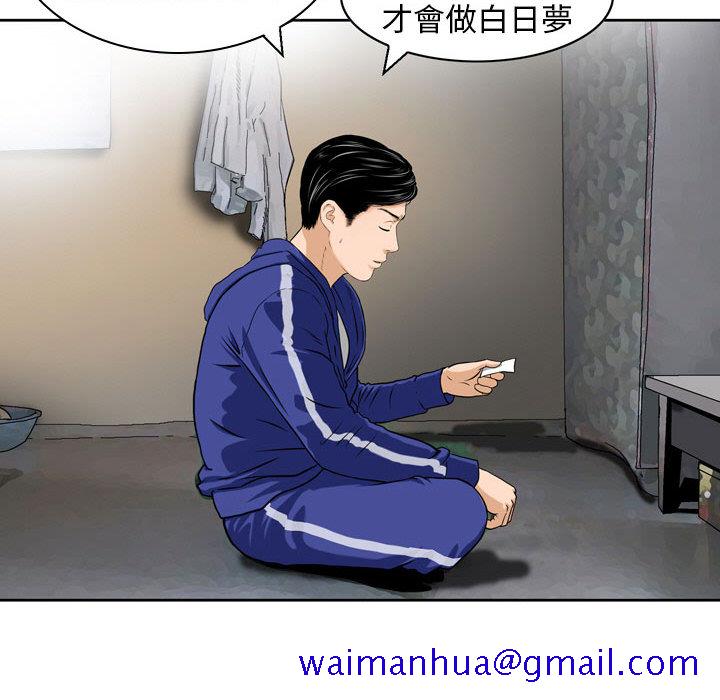 金钱的魅力[h漫]韩漫全集-金钱的魅力-第1章无删减无遮挡章节图片 