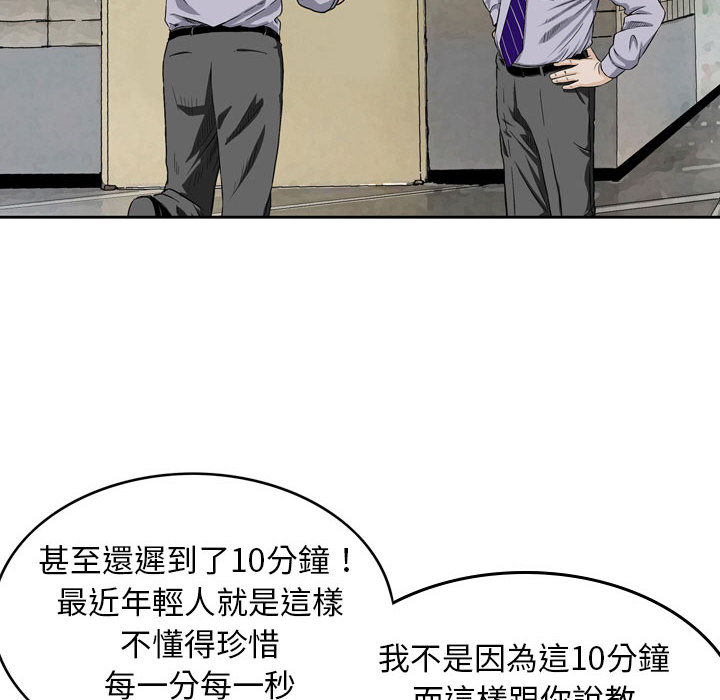 金钱的魅力[h漫]韩漫全集-金钱的魅力-第1章无删减无遮挡章节图片 
