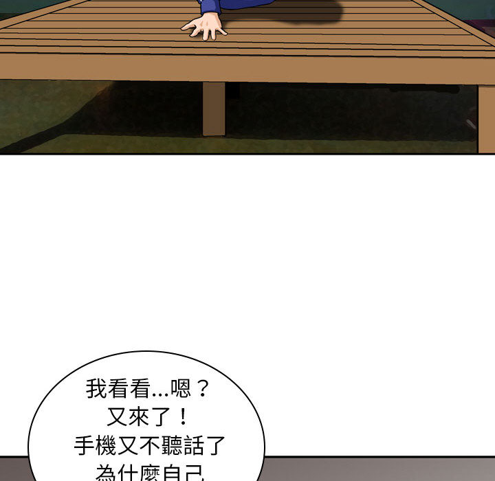 金钱的魅力[h漫]韩漫全集-金钱的魅力-第1章无删减无遮挡章节图片 
