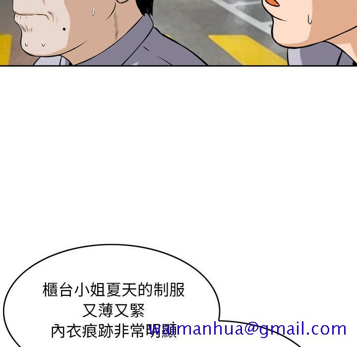 金钱的魅力[h漫]韩漫全集-金钱的魅力-第1章无删减无遮挡章节图片 