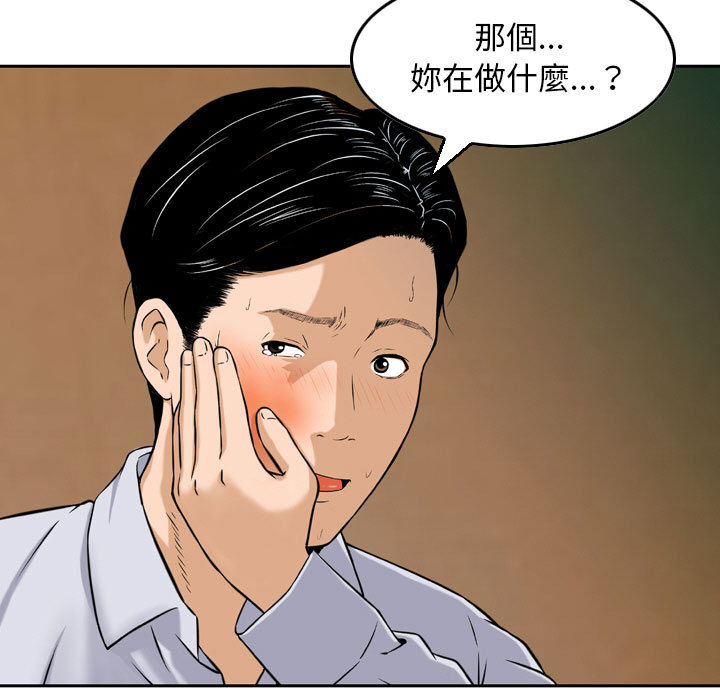 金钱的魅力[h漫]韩漫全集-金钱的魅力-第2章无删减无遮挡章节图片 