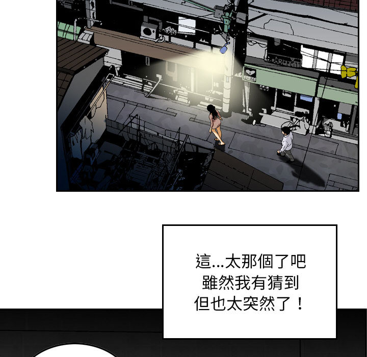 金钱的魅力[h漫]韩漫全集-金钱的魅力-第2章无删减无遮挡章节图片 