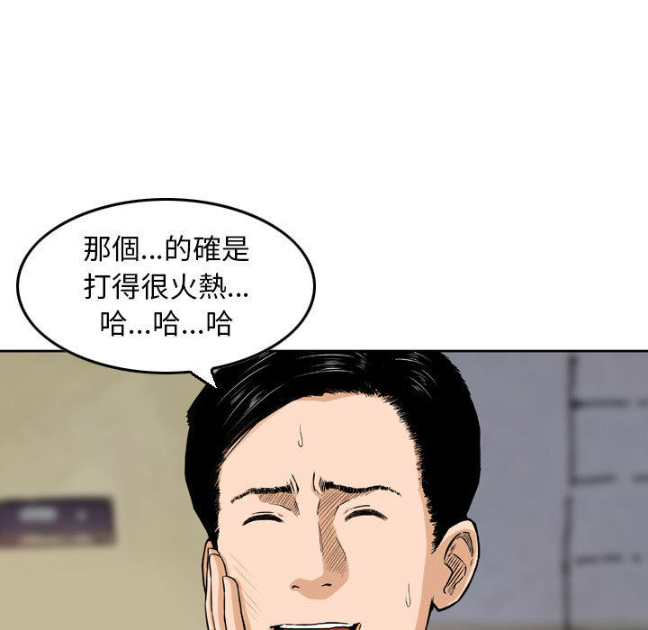 金钱的魅力[h漫]韩漫全集-金钱的魅力-第2章无删减无遮挡章节图片 
