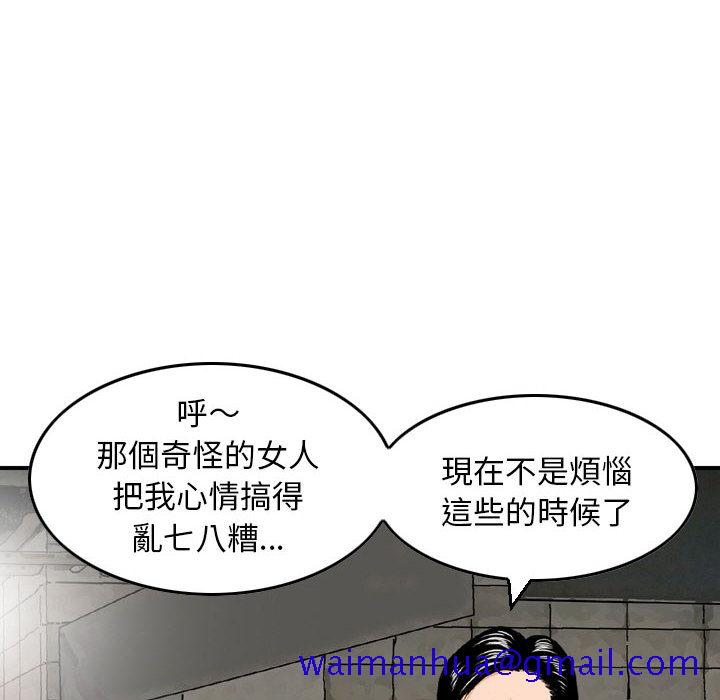 金钱的魅力[h漫]韩漫全集-金钱的魅力-第2章无删减无遮挡章节图片 