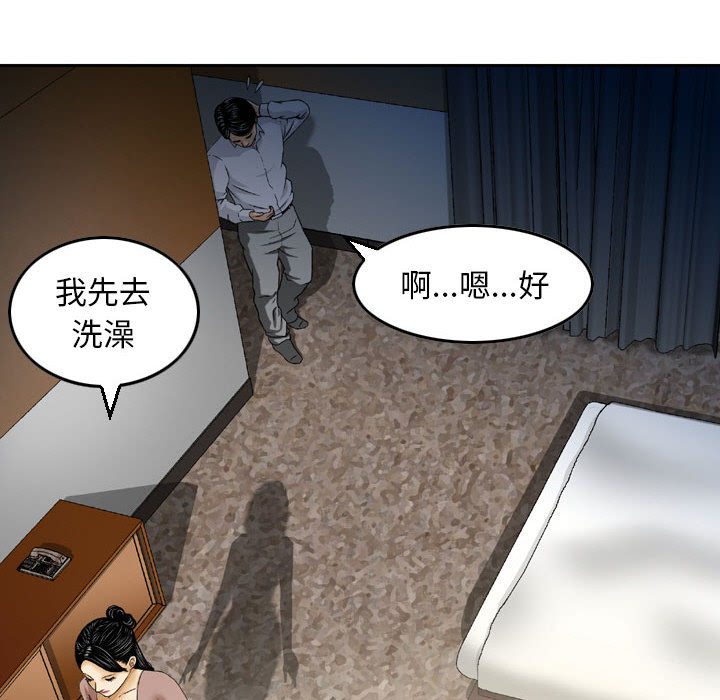 金钱的魅力[h漫]韩漫全集-金钱的魅力-第2章无删减无遮挡章节图片 