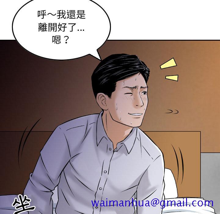 金钱的魅力[h漫]韩漫全集-金钱的魅力-第2章无删减无遮挡章节图片 