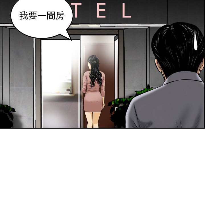 金钱的魅力[h漫]韩漫全集-金钱的魅力-第2章无删减无遮挡章节图片 