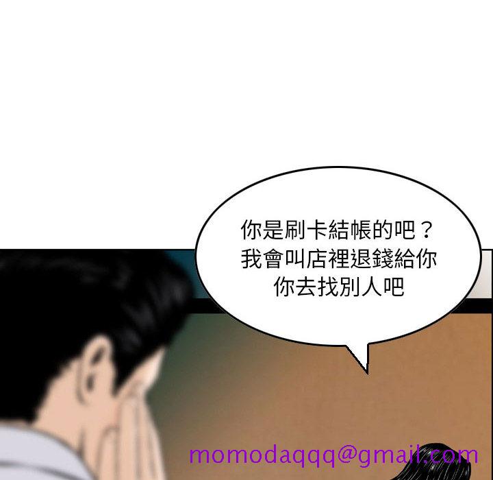 金钱的魅力[h漫]韩漫全集-金钱的魅力-第2章无删减无遮挡章节图片 