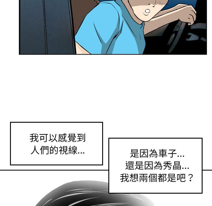 金钱的魅力[h漫]韩漫全集-金钱的魅力-第3章无删减无遮挡章节图片 