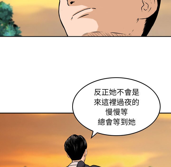 金钱的魅力[h漫]韩漫全集-金钱的魅力-第3章无删减无遮挡章节图片 