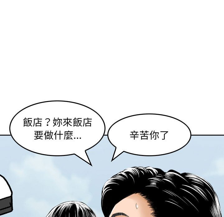 金钱的魅力[h漫]韩漫全集-金钱的魅力-第3章无删减无遮挡章节图片 