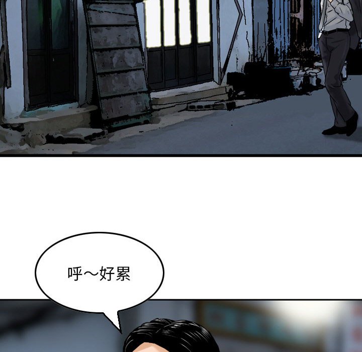 金钱的魅力[h漫]韩漫全集-金钱的魅力-第3章无删减无遮挡章节图片 